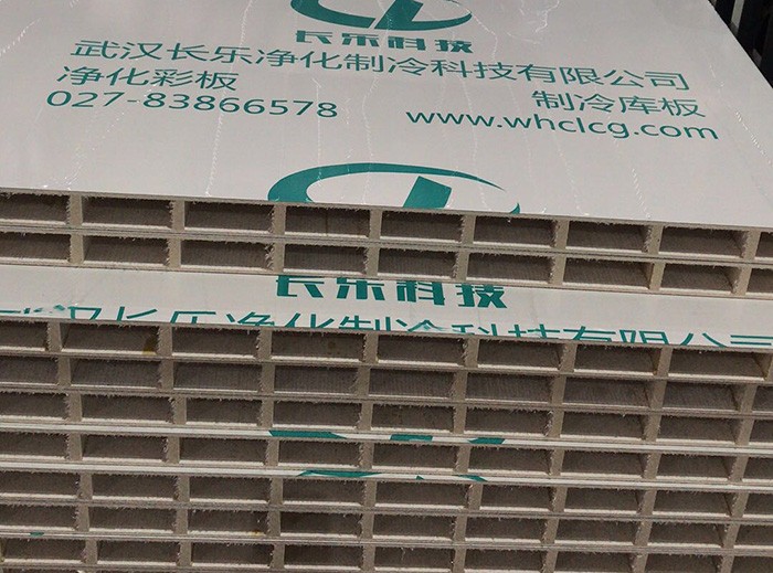 双蜜桃视频软件APP下载安装净化板
